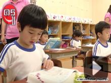 ดูให้รู้ : อนุบาลอัจฉริยะ ดูให้รู้ : อนุบาลอัจฉริยะ